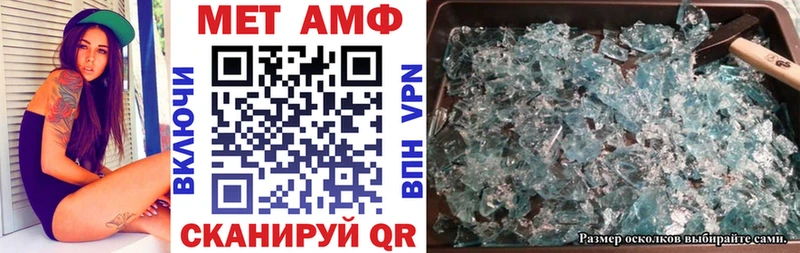Amphetamine VHQ  цена наркотик  Гудермес 