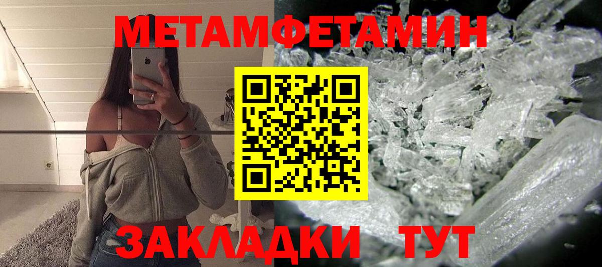 Амфетамин  АМФЕТАМИН Premium  Вход с VPN  Гудермес 