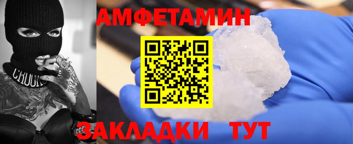 АМФ 98% Гудермес