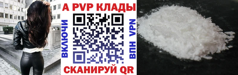 kraken сайт маркетплейс Telegram APVP Соль Гудермес