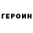 Кетамин ketamine Prosto_Almir