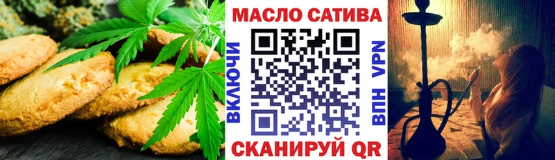 Canna-Cookies конопля  блэк спрут ссылки  Гудермес 