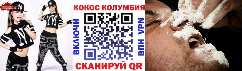 Cocaine 98%  купить наркотики сайты  Гудермес 