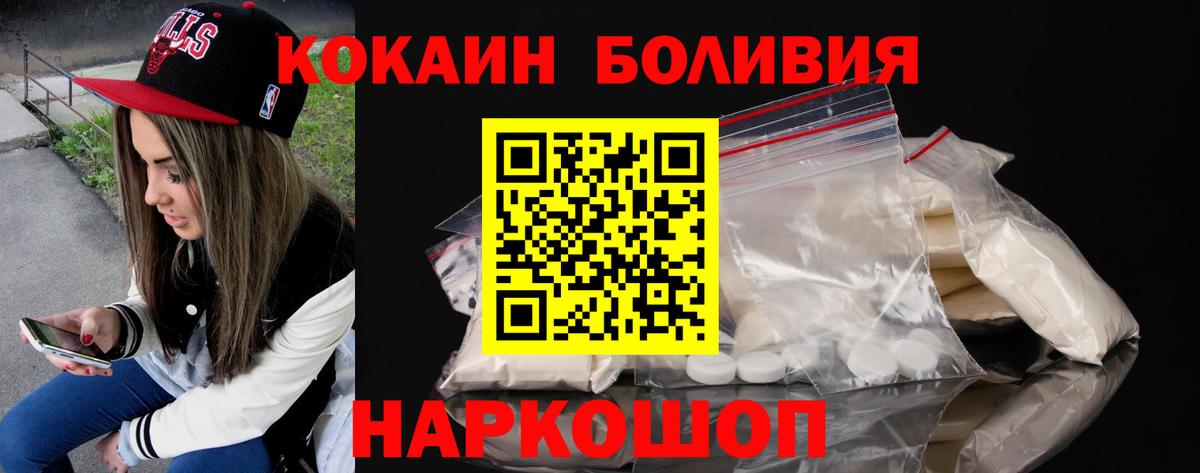 Гудермес  Кокаин Колумбийский  Вход с VPN  COCAIN Колумбийский 