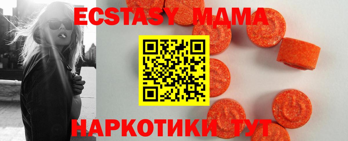 Ecstasy  Ecstasy DUBAI  Вход с VPN  Гудермес  kraken как войти  ЭКСТАЗИ Дубай 