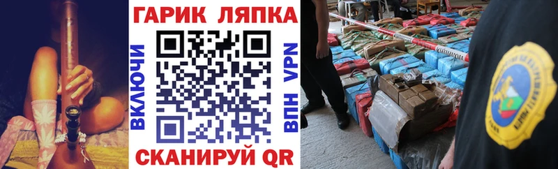 мега вход Гудермес Гашиш гарик наркота