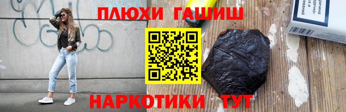 Гашиш AMNESIA HAZE  ГАШ VHQ  Вход с VPN  Гудермес 