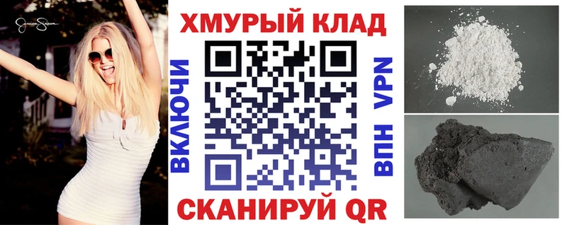 Героин хмурый  Гудермес 