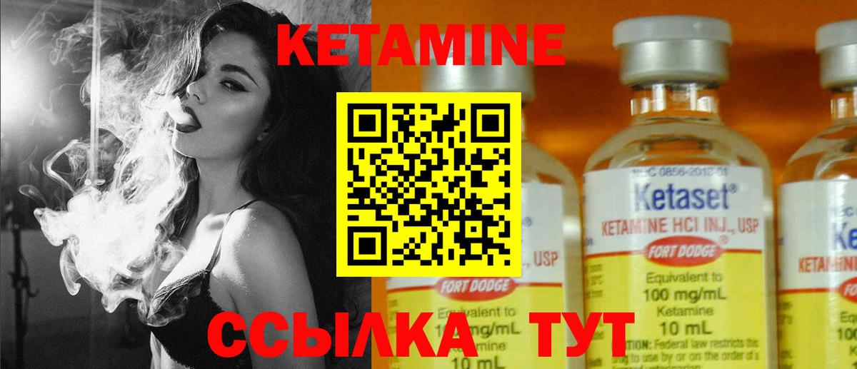 КЕТАМИН ketamine  КЕТАМИН ketamine  Гудермес  Вход с VPN 