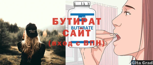 прущие крисы Беломорск