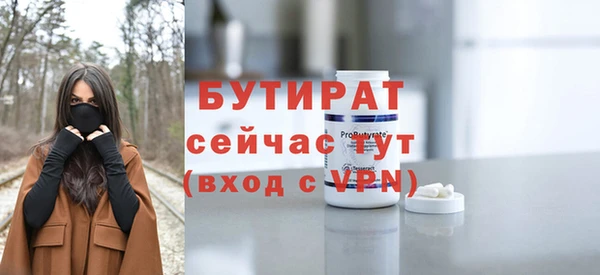 ECSTASY Белокуриха
