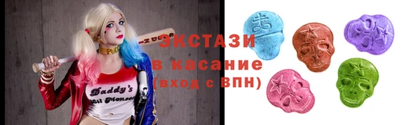 сатива Богородицк