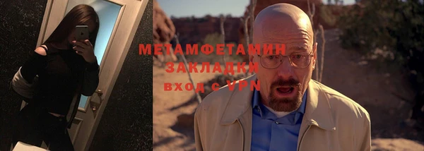 ECSTASY Белокуриха