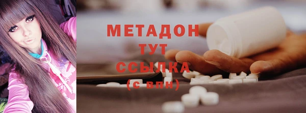 ECSTASY Белокуриха