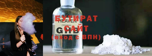 прущие крисы Беломорск