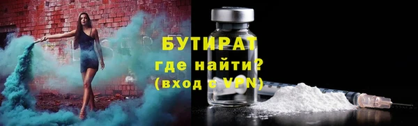 прущие крисы Беломорск