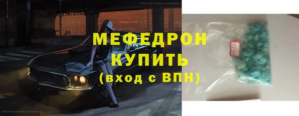 кокаин VHQ Богданович