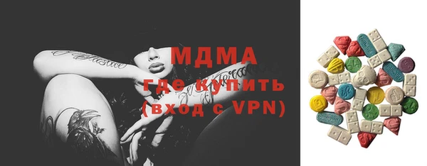 ECSTASY Белокуриха