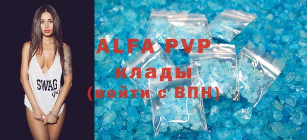 прущие крисы Беломорск
