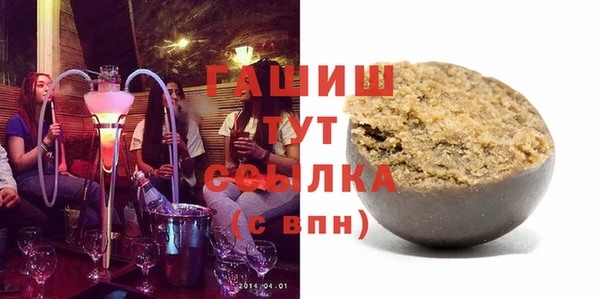 ECSTASY Белокуриха
