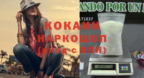 прущие крисы Беломорск