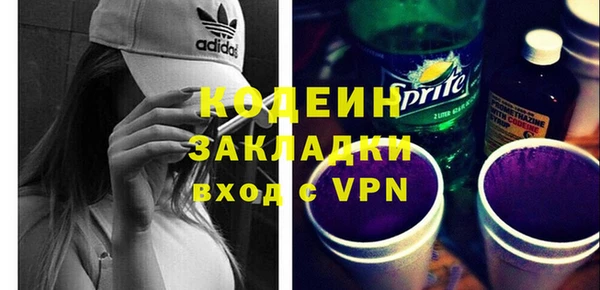 прущие крисы Беломорск