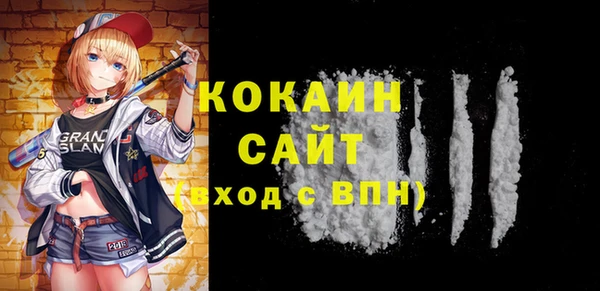 ECSTASY Белокуриха