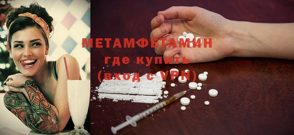 прущие крисы Беломорск