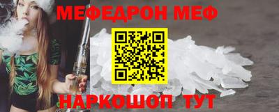 mdpv Бузулук