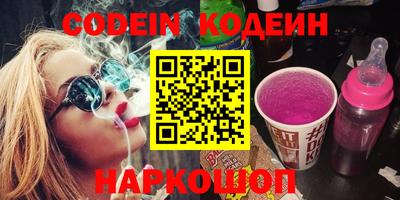 кристаллы Бугуруслан