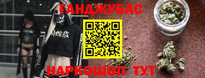 сатива Будённовск
