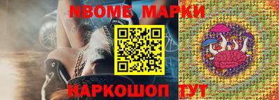 кристаллы Бугуруслан