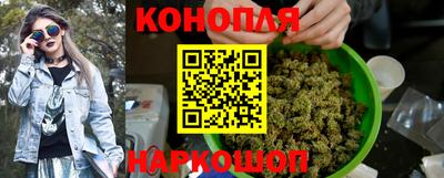 кристаллы Бугуруслан