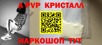 сатива Будённовск
