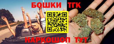кристаллы Бугуруслан