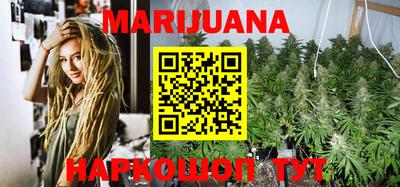 кристаллы Бугуруслан