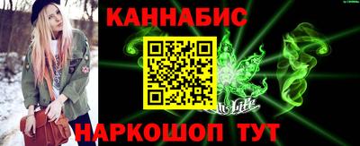 сатива Будённовск