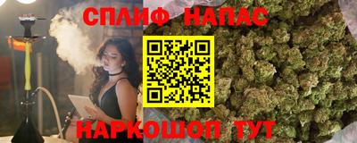 кристаллы Бугуруслан