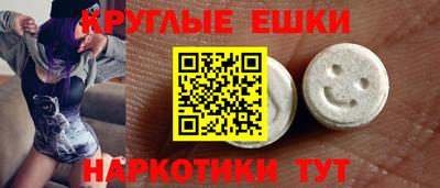 кристаллы Бугуруслан