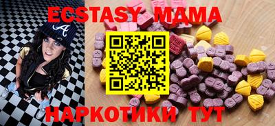 кристаллы Бугуруслан