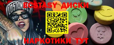 сатива Будённовск