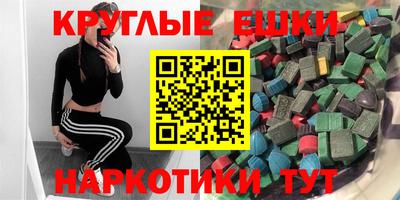 кристаллы Бугуруслан
