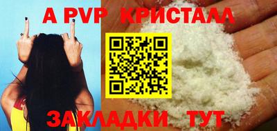 кристаллы Бугуруслан