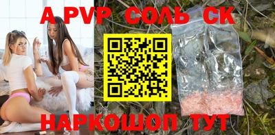 сатива Будённовск