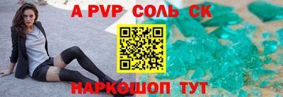 mdpv Бузулук