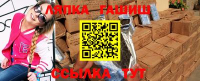 сатива Будённовск