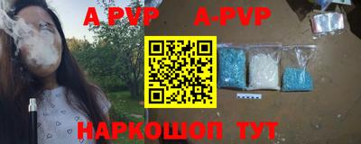 mdpv Бузулук