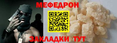 mdpv Бузулук