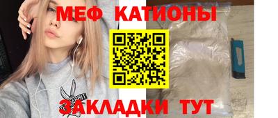кристаллы Бугуруслан