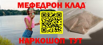 mdpv Бузулук